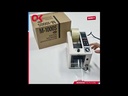 M-1000S TAPE DISPENSER